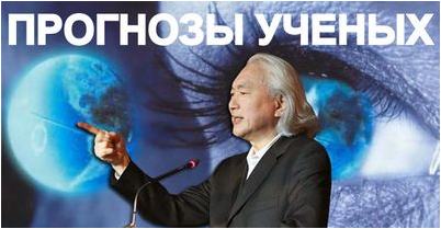 водных растений