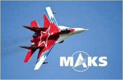 авиавыставке