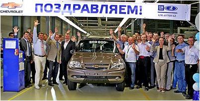 gm-автоваз