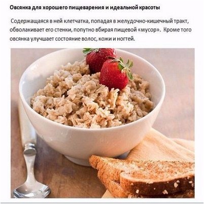 потребление