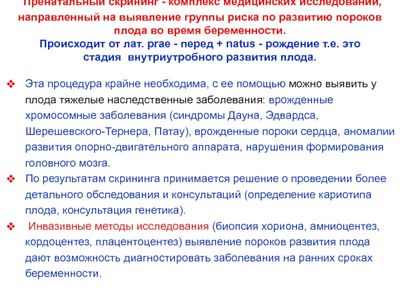 Согласно исследованиям, насилие во время беременности увеличивает риск недоношенности и низкой массы тела при рождении