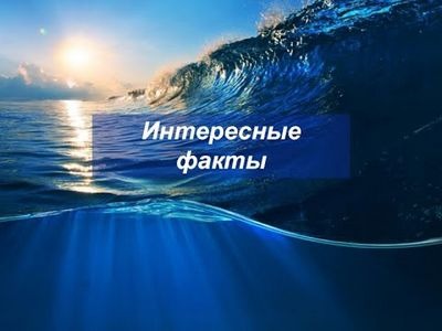 факт