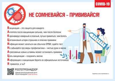 Вакцинация против гриппа может стать дорожной картой для предотвращения COVID-19 у пациентов с сердечно-сосудистыми заболеваниями
