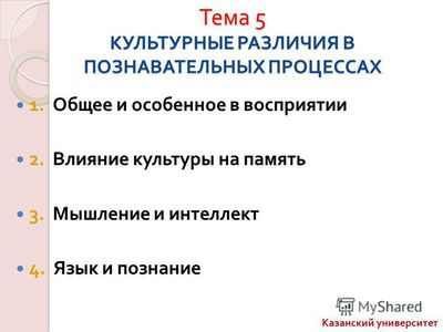 Семья, культура влияют на то, ведет ли интеллект к образованию