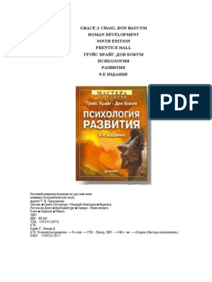 Отчет обнаруживает тревожные тенденции в области здравоохранения в азиатских и тихоокеанских сообществах Калифорнии