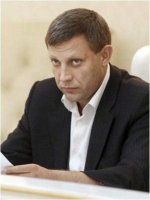 захарченко