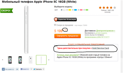 iphone iphone