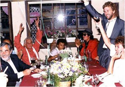 гениталиями