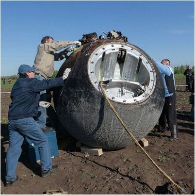 российский