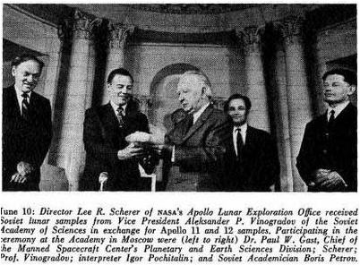 армстронгом