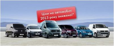 автомобілі