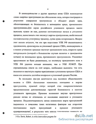 медицинский