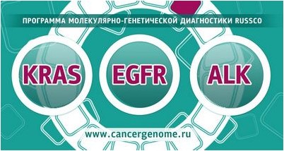 egfr