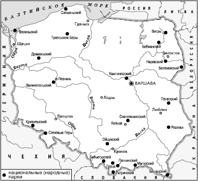 великобритания