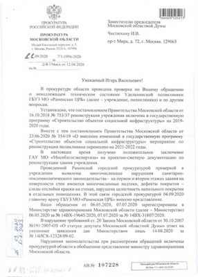 DFA ненадежен при тестировании на H1N1 у тяжелобольных пациентов DFA ненадежен при тестировании на H1N1 у тяжелобольных пациентов