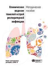 У пожилых людей есть атипичные камни