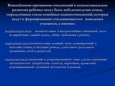 Низкий генетический риск СДВГ может защитить от негативного жизненного опыта