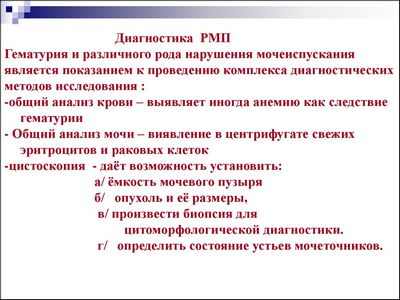 Анализ мочи на рак почки на шаг ближе к развитию