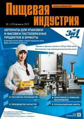 Системный инженер помогает выявлять узкие места в процессах оказания помощи при заражении крови